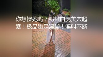 【新片速遞】 大奶婚纱少妇 被无套输出 稀毛肥鲍鱼 很会叫 想吃口精液都来不及 男子拔吊就射 [135MB/MP4/02:20]