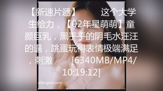 【麻豆传媒】MD-0314 白色情人节交换伴侣巨乳女友换人操 苏畅