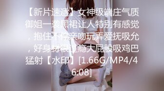 STP16590 蜜汁少女粉嫩红唇苗条妹子和炮友激情啪啪，翘起圆润性感屁股特写69舔逼猛操