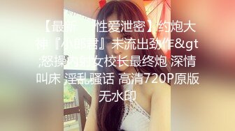 出针孔设备*36d离异少妇后续 身材管理太好了