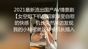 [MP4/ 897M]&nbsp;&nbsp;胸毛哥大价钱干了22岁清纯大眼睛泰国妹 屁股肥大无套内射中出