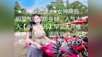 【新片速遞】 ❤️极品反差婊❤️高颜值反差巨乳台妹，巨乳胸部特写自拍视频泄密，看着无比刺激舒服！[246.05M/MP4/00:02:33]