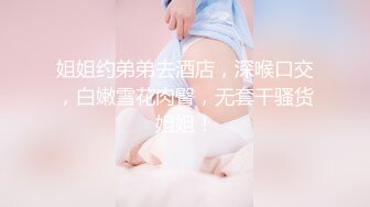 靓丽姐妹花高质量性福生活肉肉缠绵看的鸡动要硬想啪作品 美女丰满好身材逼逼乳房一流 720P高清