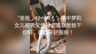 [MP4/ 313M] 超可爱小奶牛被大屌长驱直入！举操到高潮痉挛！