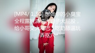 [MP4/1.28G]2023-3-2乐橙精品还原女主播被公司经理潜规则女下属全过程