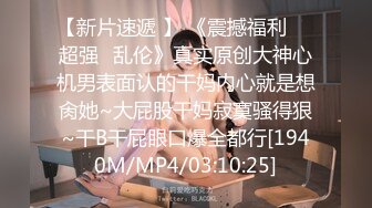 [MP4/ 1.51G] 酒店摄像头破解小伙带着丰满少妇啪啪啪