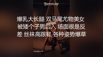 男：我看你还勾不勾搭，老子把你的视频传到网上去。女孩：以后我嫁不出去了怎么办，不能传到网上！