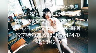 自拍的00后巨乳女友，第三弹