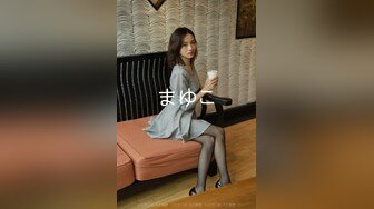 《台湾情侣泄密》身材丰满的美少妇 和前任分手后性爱视频遭曝光