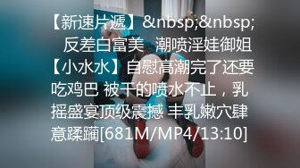 [MP4/ 1.18G] 超极品的小妞，颜值高身材好逼逼粉嫩诱人，掰开洞洞给狼友草，淫声荡语道具抽插