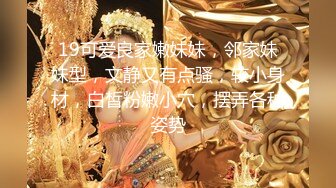 超美颜值明星女神『杨C越』AI换脸✅痴汉电车公然抽插，在满车乘客见证下女神被操成淫荡小母狗！