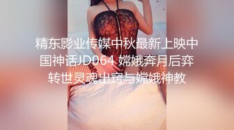 麻豆传媒 SH-008 美女特勤为了救哥哥 搜集证据 落入匪窝被玩弄