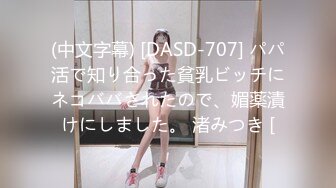 [MP4/200MB]【极品泄密】河北极品女大与男友自拍原档泄密