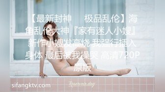 (ง •̀_•́)ง加油来自MOUSELING闲暇时光的推荐个人喜欢的博主juju swing 看起来娇小可爱的小妹妹，背地里却是多位主人的小骚货【40v】 (5)