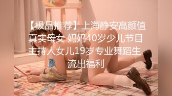 【真实勾引按摩会所女部长】对白经典～嫖客相中不出台女部长～