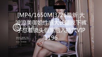 [MP4/ 269M] 网红名媛 网红女主播拖欠1个月房费，用身体偿还把下面射满，纯欲的外表与放荡的淫叫 形成剧烈反差