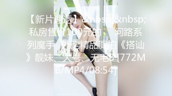 【新速片遞】 短发美女吃鸡啪啪 被无套输出内射 性感情趣内衣配上黑丝吊带 你能坚持多 [863MB/MP4/19:28]