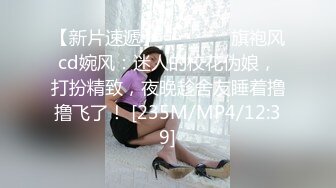 淫荡的肉体服装变化   MILD-812