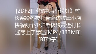 星空传媒XKVP036被兄弟的骚逼女友勾引挑逗