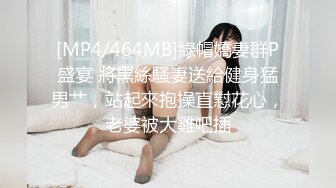 [MP4/ 499M] 纯欲系天花板！顶级尤物美少女！漂亮眼镜甜美，大尺度自慰，振动棒插嘴