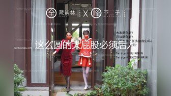 [MP4/ 1.03G] 女神级温柔小姐姐约到酒店 脱光光身材真不错 白嫩苗条大长腿逼毛黑黝黝茂密黑丝情趣扶着大屁股