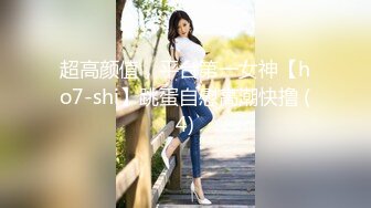 [MP4]STP24701 【近日刚播明星颜值女神】眼镜御姐风，极品美腿开档黑丝，近距离特写扣穴，翘起美臀扭动，抬起双腿看小穴 VIP2209