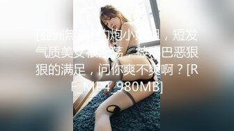 ✿性感小骚货✿淫乳女神〖下面有根棒棒糖〗丝袜旗袍少女，白皙性感极品尤物，蜂腰蜜桃臀毫无保留的进入她的小穴