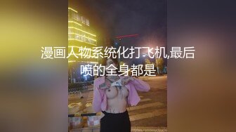 七天高端外围深夜场约了个牛仔外套性感妹子，穿上肉丝高跟鞋掰开粉穴上位抽插猛操