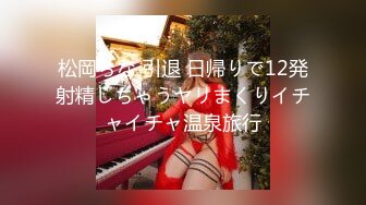 (4K)(fc3160448)個人撮影エロ可愛い美人人妻と不倫旅行でイチャラブ中出しSEX4K高画質完全フルver (3)