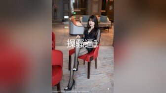 探花纹身小哥约甜美良家妹纸扒掉浴巾双腿肩上扛直接开操