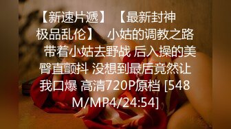 [MP4/ 1.68G] 极品热巴性感红唇高颜值妹子道具自慰炮友啪啪，连体网袜交上位骑坐快速抽插猛操