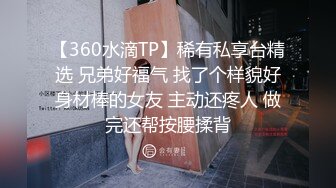 十月最新流出水上乐园更衣室偷拍 几个身材还不错的大学生模样美女换泳衣