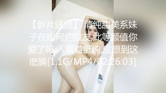 女神范极品高颜值性感大胸美女在公寓被包养她的土豪虐操,先指奸爽到喷水后又插她菊花,最后用大屌把她操的呻吟浪叫