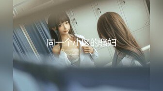 【2023年8月白金泄密4K版】真实健身达人被土豪带到自己的豪宅做爱，买了好多奢侈品，附生活照，真实露脸 (1)