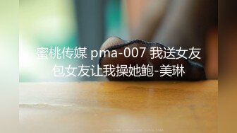 下班后去女友公室，坐在她的椅子上干她