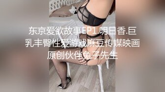 [FHD/1.43G]⭐超极品91新晋SSS极品尤物⭐MissA⭐第一弹