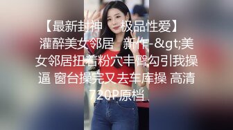 清秀人妻~ !白皙美乳~粉嫩美穴一线天 跳蛋爽震~大根很草 无套内射 (2)