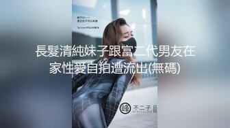 翘起来就像水蜜桃 超完美蜜桃臀 onlyfans博主【jacknbecca】合集【88V】  (45)