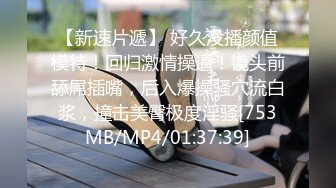 [MP4/ 476M] 酒店约个身材颇好清纯妹子酒店啪啪做爱传教士做爱表情销魂操怒射一套，