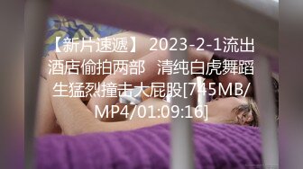 [MP4/ 1016M]&nbsp;&nbsp;奔驰哥温泉酒店豪华套房 约炮长沙财经学院气质美女一边草一边手机自拍