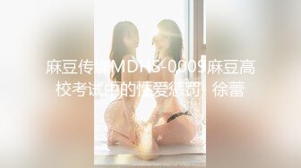 ❤️推特女神❤️【Couple love】高价门槛费1888￥福利流出(3)