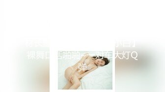 重庆小老婆2