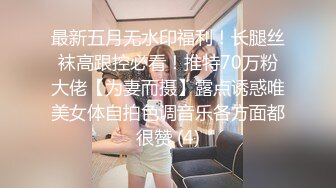 [MP4/ 691M]&nbsp;&nbsp;双龙入虎穴 小电臀 前穴插柳~爆操后庭花#极尽享乐~啊啊啊爽翻天啦！！