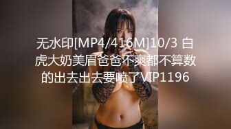 STP24446 蜜桃传媒PMX046 空姐的AV女优面试 高冷职业的放荡演出 白允儿