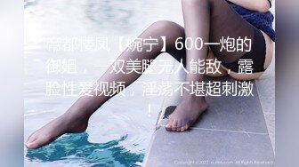 ✨华人网黄刘玥闺蜜「Fanny Ly」「李月如」OF私拍 双穴玩肛珠球和震动棒双重享受