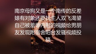 00后奶狗情侣日常打桩秀