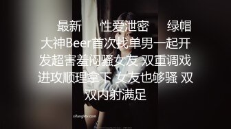 周末约啪艺校拜金女美女学妹黑丝高跟苗条性感连体透明情趣套装被挑逗的受不了主动分开腿让J8往里插对白淫荡