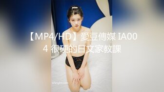 【知心姐姐陪伴你】风骚熟女巨乳穿性感情趣内衣吃鸡打炮2月20-3月10【31V】 (24)