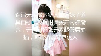 台湾炮王「粉味芒果」OF啪啪、BDMS、多人运动约炮私拍 情欲实践者，女体读取机，专约身材好的妹子【第三弹】