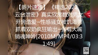 [MP4/ 404M] 极品推荐洛杉矶华人高颜值美女茉莉最新性爱流出 漂亮美乳 拽着胳膊后入怼操